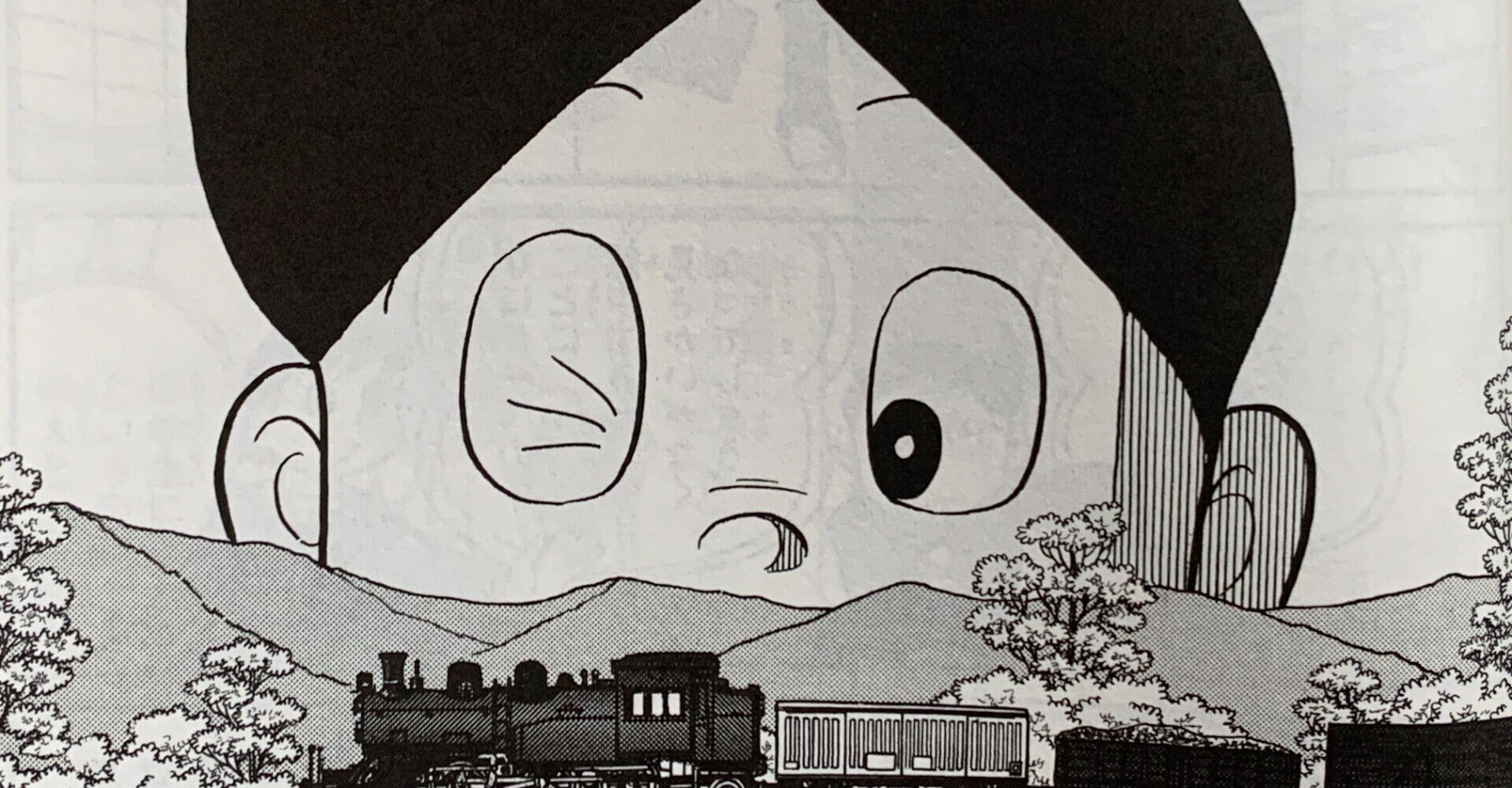 中古】 藤子・F・不二雄短編集 四畳半SL旅行 ちょっとそこ