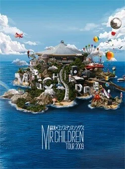 楽曲紹介】Mr.ChildrenのおすすめライブDVD7選！ : 橘洋介【ミスチル垢