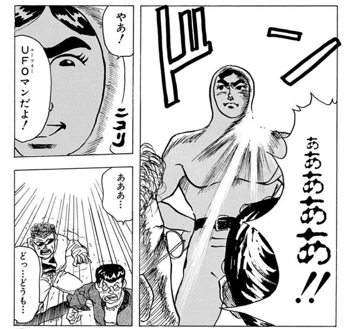 ビジネススクール Mba 体験記 第35話 鐘 鐘 鐘 国内mba 社会人 博士 体験記 白山鳩 Note ビジネススクール Mba 体験記 第35話 鐘 鐘 鐘 国内mba 社会人 博士 体験記 白山鳩 Note