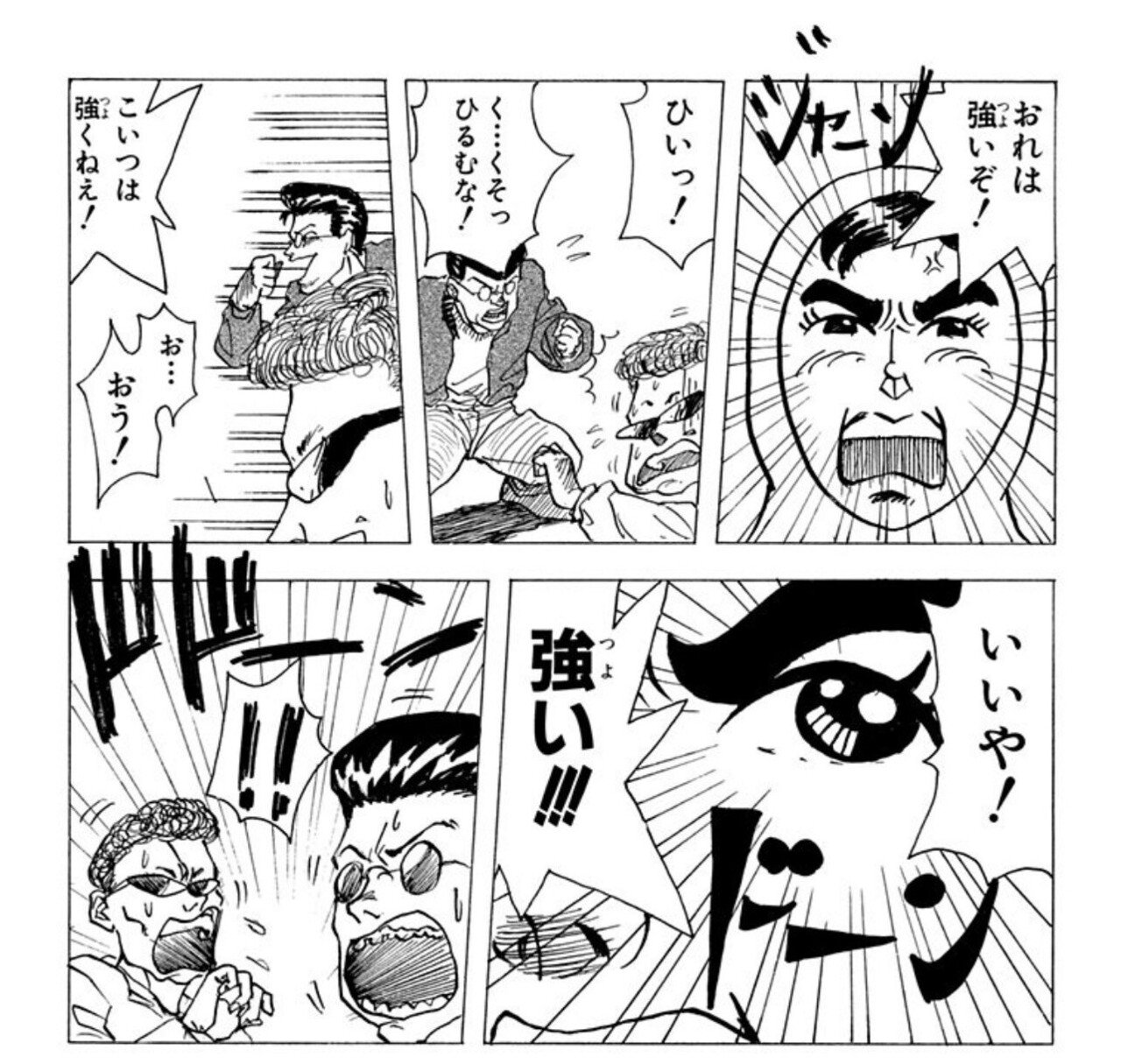 ビジネススクール Mba 体験記 第35話 鐘 鐘 鐘 国内mba 社会人 博士 体験記 白山鳩 Note ビジネススクール Mba 体験記 第35話 鐘 鐘 鐘 国内mba 社会人 博士 体験記 白山鳩 Note