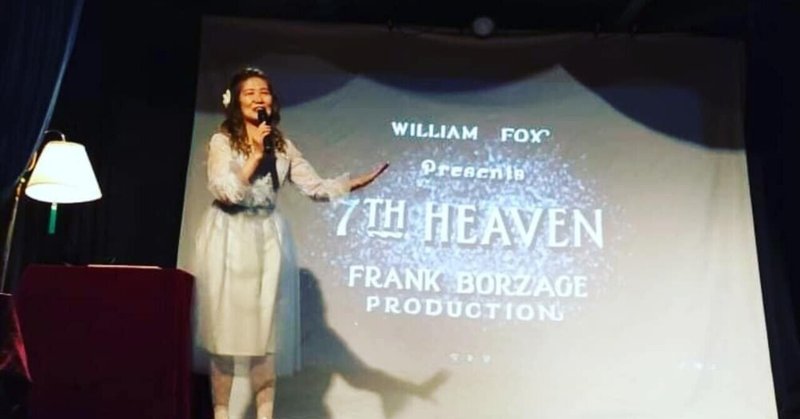 第七天国  7th Heaven
の舞台映像