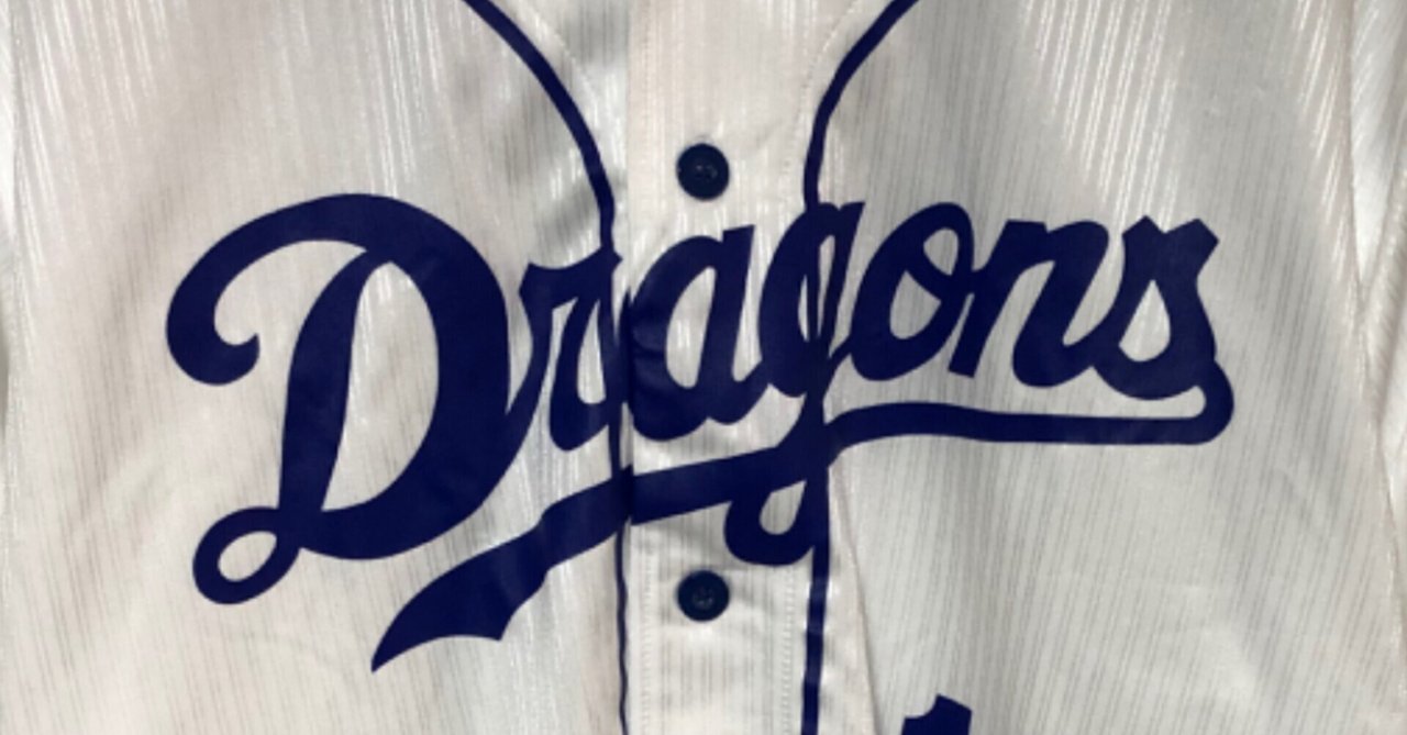 【昭和レトロ】野球ユニフォーム上下未使用品　縦縞　JAPANVINTAGE 昭和レトロ】野球ユニフォーム上下未使用品 縦縞 JAPANVINTAGE