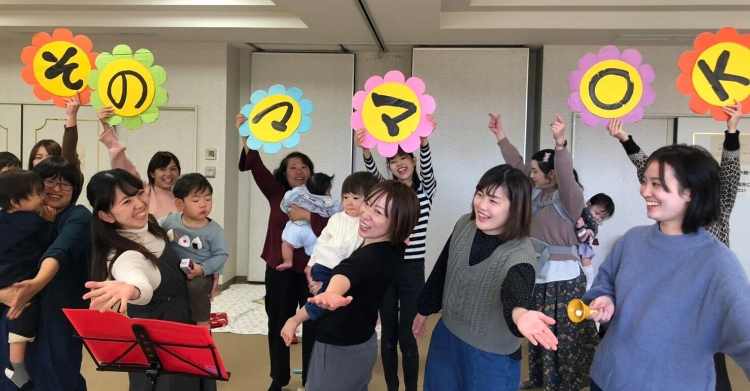 皆さん毎日楽しいと思いますか 中村香菜子 完璧じゃない人たちの力をあわせて地域と子育て世帯をつなぐ人 Note 皆さん毎日楽しいと思いますか 中村香菜子 完璧じゃない人たちの力をあわせて地域と子育て世帯をつなぐ人 Note