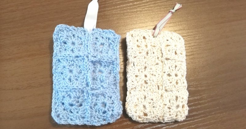 【編みレビュー】Jul knittingさんのサシェ