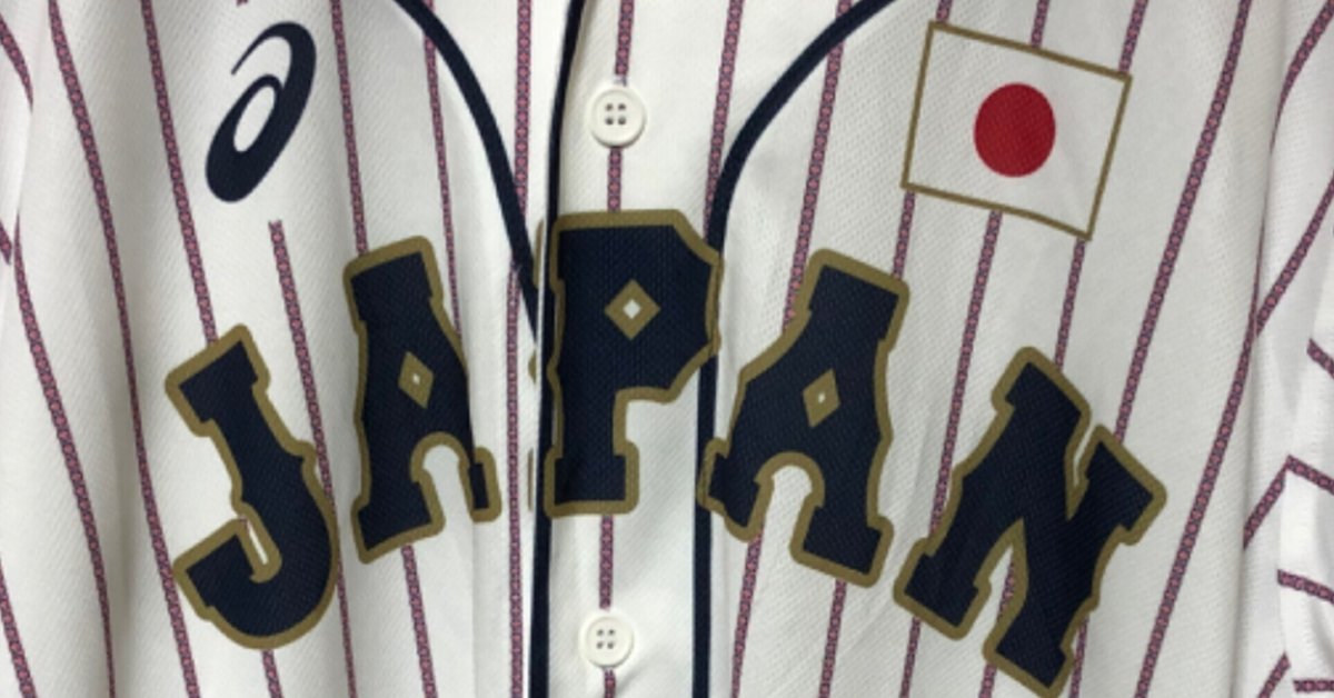 改訂 私家版・プロ野球ユニフォーム史 2004〜2021 Vol.38