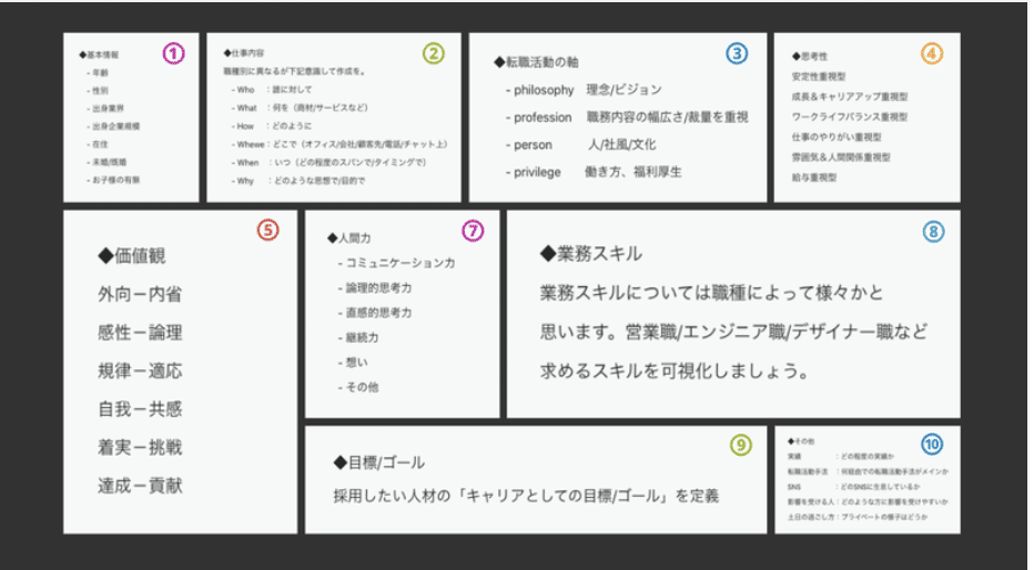 スクリーンショット 2022-01-16 16.13.17