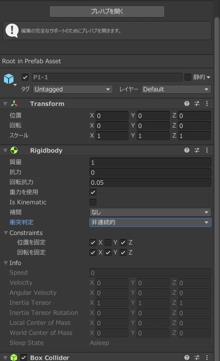 [Unity Blocks 7] Setting RigidBody to the bare minimum｜takataok
