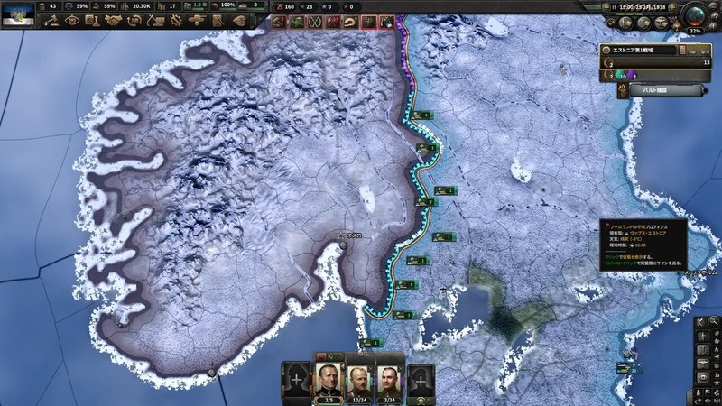 ノルウェー戦線