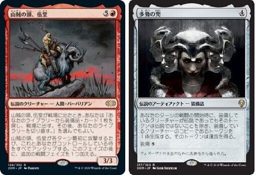 MTG 鋼の魂、ワイレス　統率者デッキ 統率者デッキ紹介】鋼の魂、ワイレス/Wyleth, Soul of Steel｜クロタカ