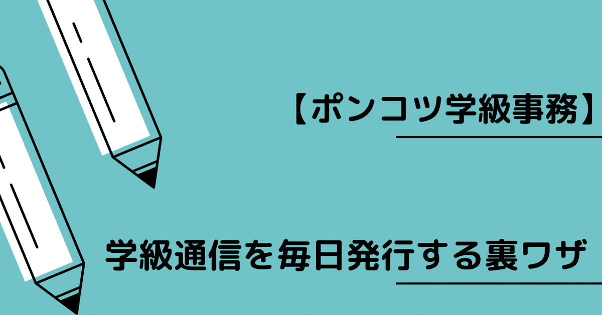 長谷川博之 学年通信集 2011 2012 長谷川博之 学級通信集 2007（長谷川博之 学年通信集 2011 2012 本）