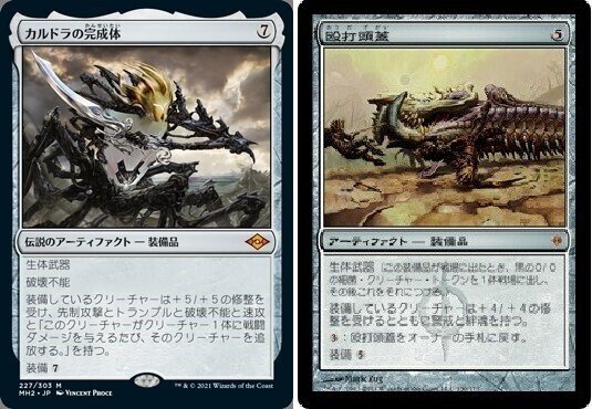 【統率者 EDH】 レイモス デッキ & 調整パーツ付き 統率者/EDH】《鋼の魂、ワイレス/Wyleth, Soul of Steel》デッキ