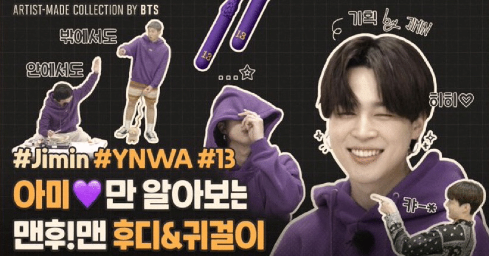 BTS：GQ KOREA・VOGUE KOREAを堪能しつつ、By JIMIN テレビ