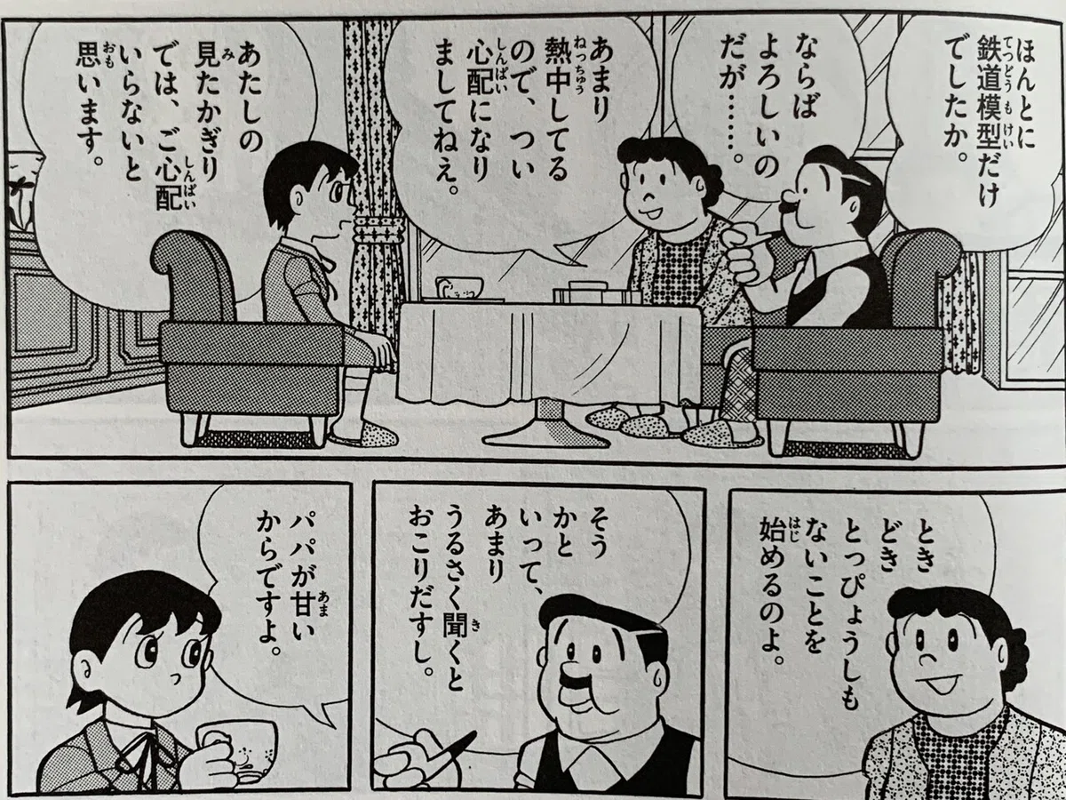 画像3
