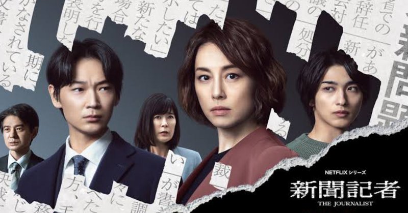 Amazon.co.jp: CD 綾野剛 mr.a Life CINEMA note サントラ 帯付