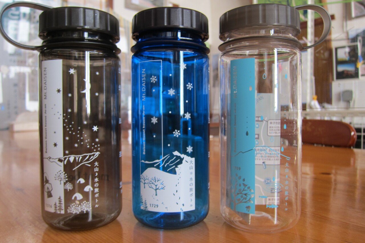大山 水の旅ボトル プロジェクトスタートしました 3 29更新 大山ゲストハウス寿庵 Note 大山 水の旅ボトル プロジェクトスタートしました 3 29更新 大山ゲストハウス寿庵 Note