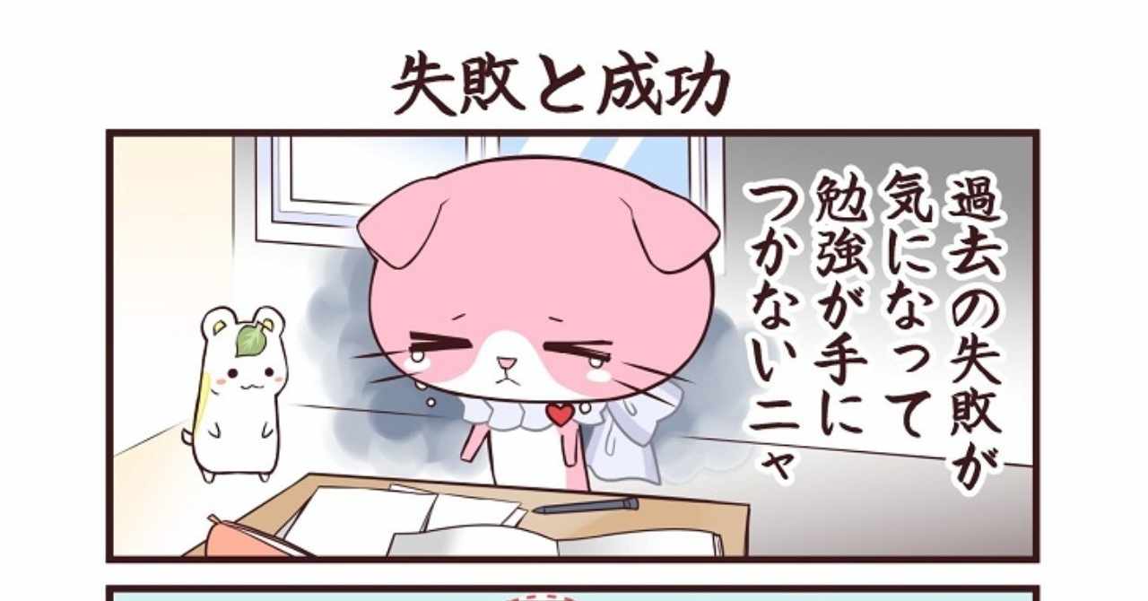 生ゆうきゆう の新着タグ記事一覧 Note つくる つながる とどける