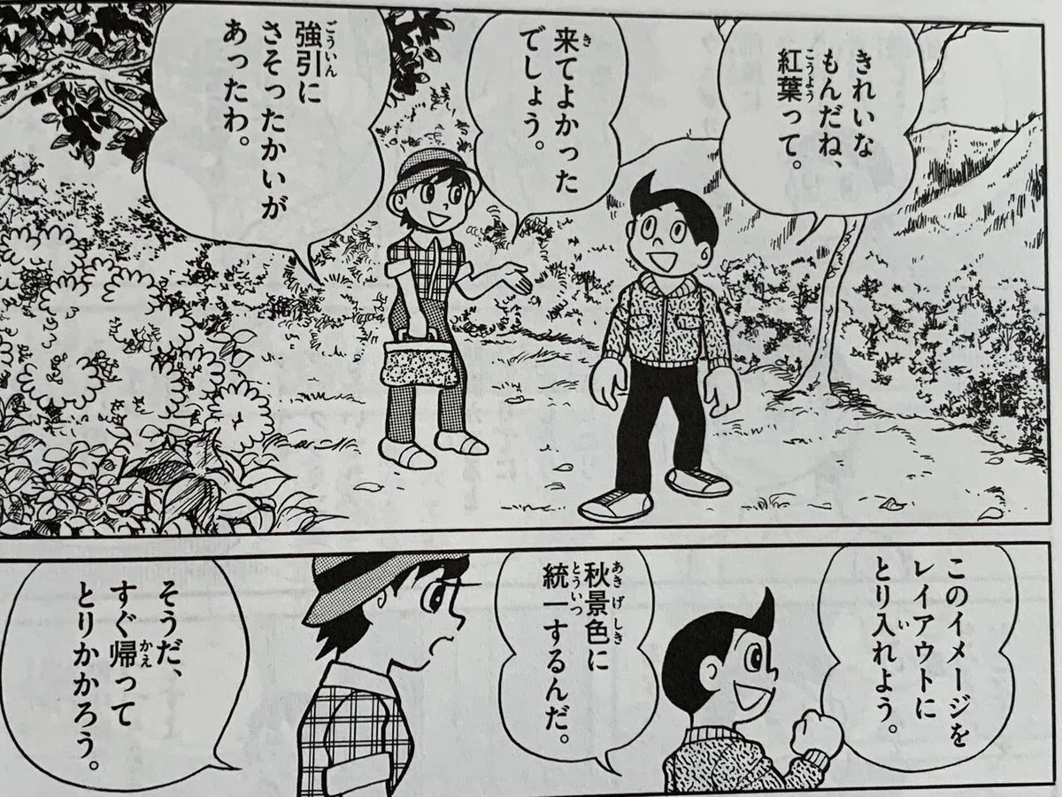 画像5