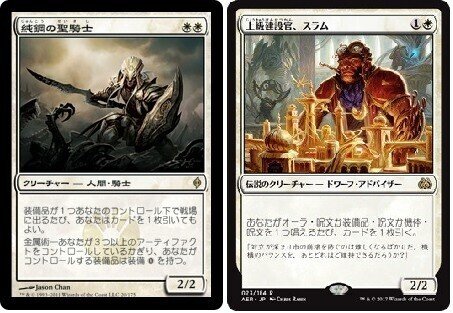 統率者/EDH】《鋼の魂、ワイレス/Wyleth, Soul of Steel》デッキリスト
