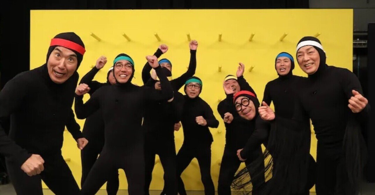 モジモジくん』『出川哲朗の充電旅』などでお馴染みのあの曲の名は