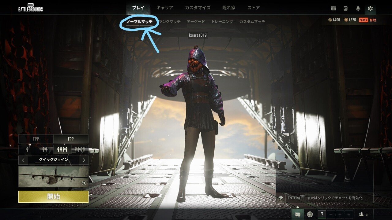 Pubg初心者向け記事 モード紹介編 コアラ丸 Note Pubg初心者向け記事 モード紹介編 コアラ丸 Note