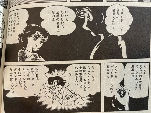 画像6