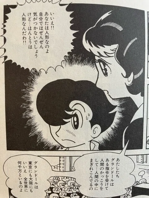 画像7