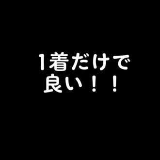 トップに移動