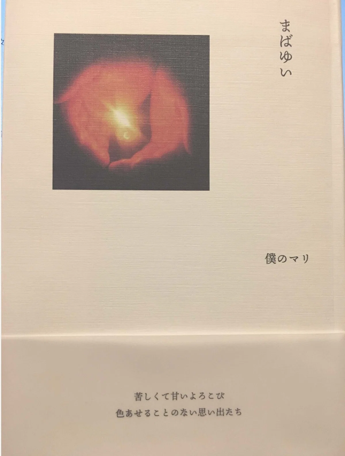 画像3