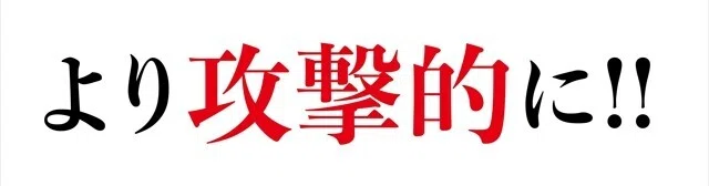 新潟