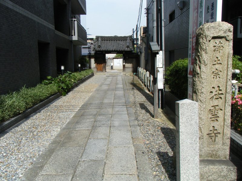 めざせ開運 京都異界めぐり 後編 せなななせ 香道まんが制作中 Note めざせ開運 京都異界めぐり 後編 せなななせ 香道まんが制作中 Note