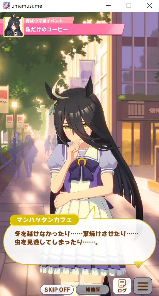 コーヒーオタクから見たマンハンッタンカフェが思った以上にガチだった 