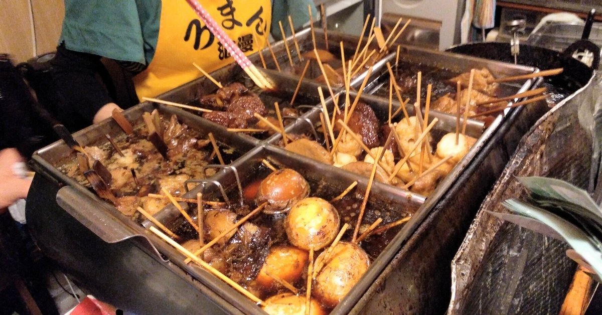 しぞーかおでん/Shizuoka Oden@静岡県葵区-青葉おでん街 ろまん