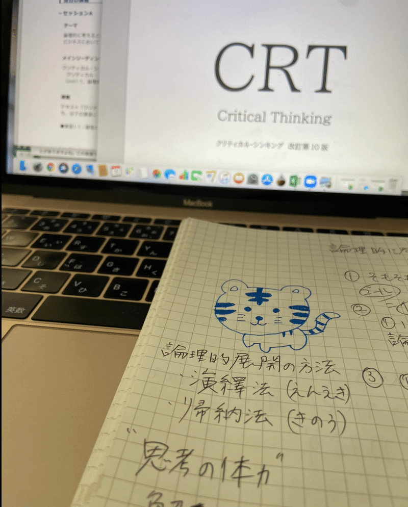 スクリーンショット 2022-01-16 22.06.57