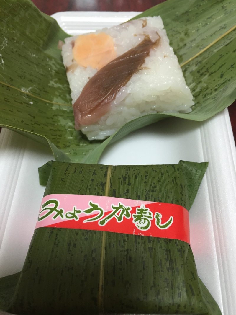 超超超超私的寿司レポート ちろ Note 超超超超私的寿司レポート ちろ Note