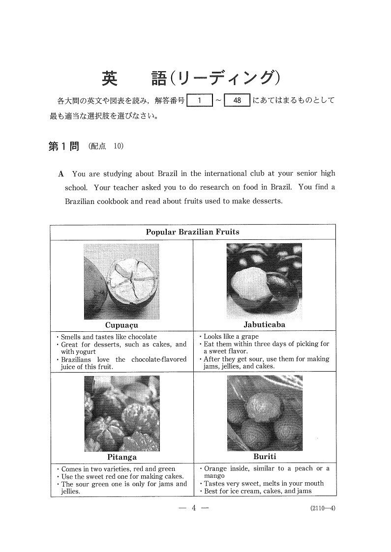 画像1を拡大表示