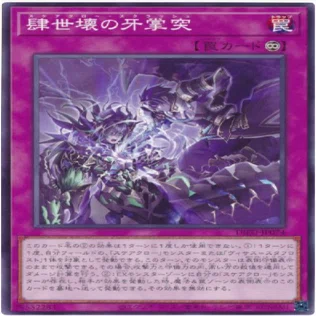 スケアクローデッキ 遊戯王】デッキ考察／スケアクロー（2022.01）｜蒼風