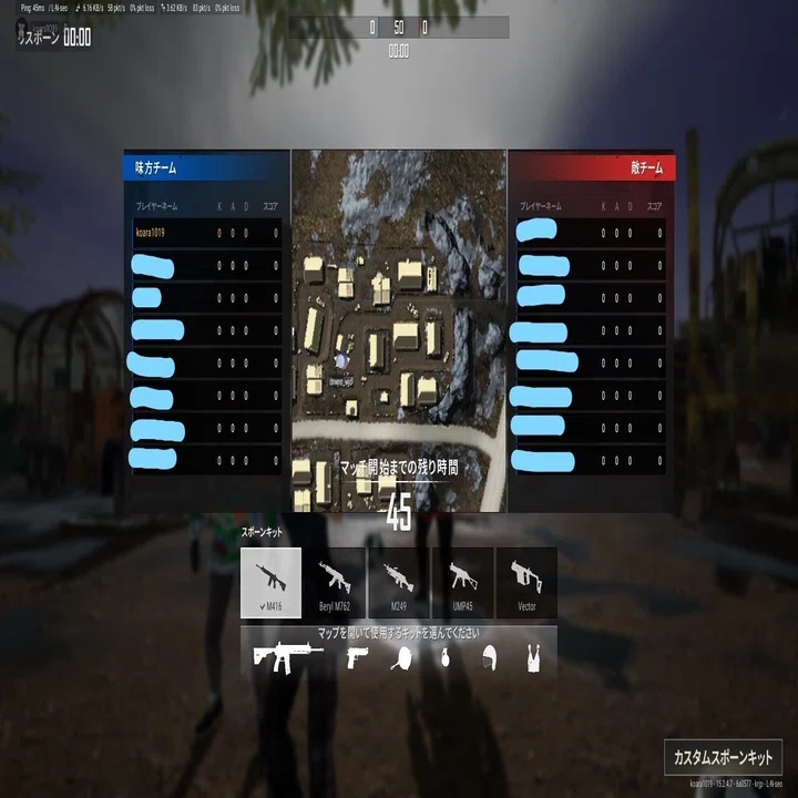 Pubg初心者向け記事 モード紹介編 コアラ丸 Note