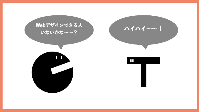 スクリーンショット 2022-01-16 23.00.56