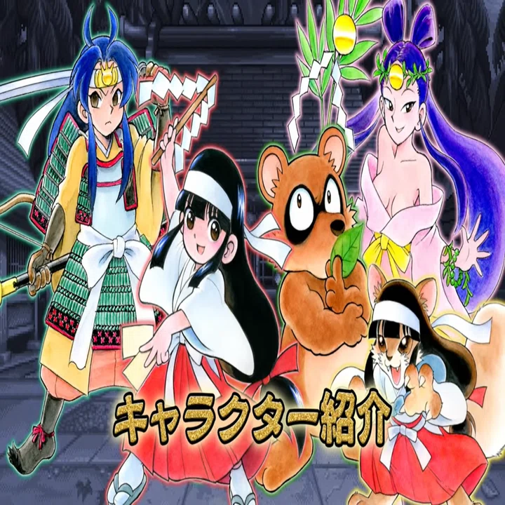 奇々怪界 黒マントの謎の発売日が決定されたので動画を見ながら楽しみ
