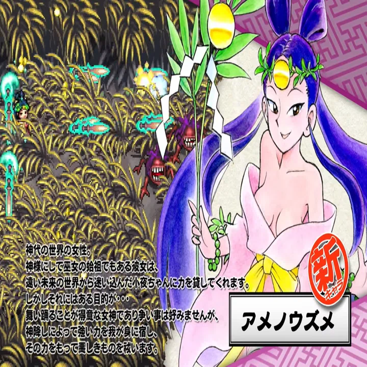 奇々怪界 黒マントの謎の発売日が決定されたので動画を見ながら楽しみ