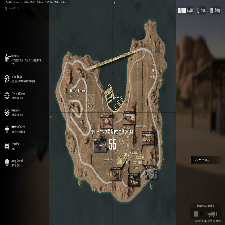 Pubg初心者向け記事 モード紹介編 コアラ丸 Note