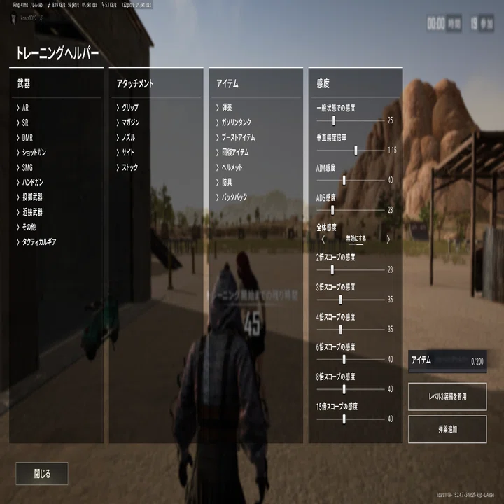 Pubg初心者向け記事 モード紹介編 コアラ丸 Note