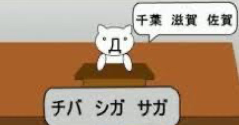 モナー の新着タグ記事一覧 Note つくる つながる とどける