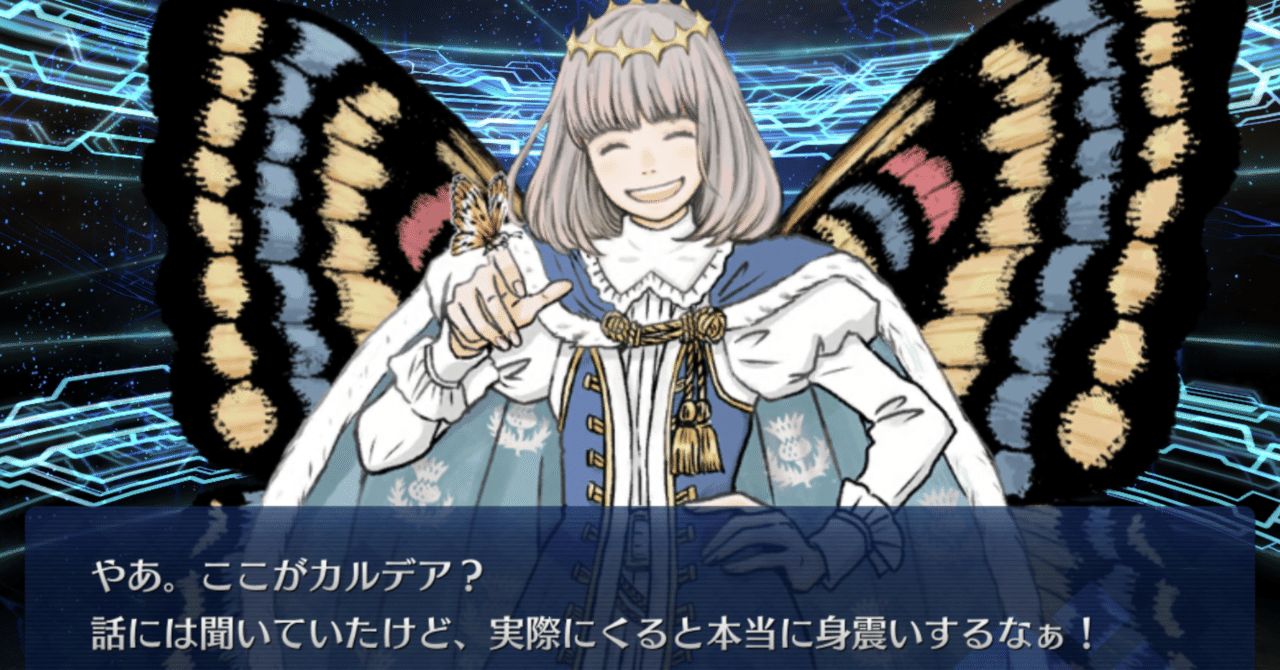 オベロンが気になりすぎてFGO始めたら4ヶ月半かかった話｜のずえ