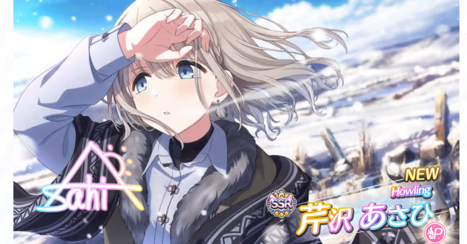 芹沢あさひ　公式法被　5th live ver 未開封 アイドルマスター シャイニーカラーズ 公式法被【芹沢あさひ