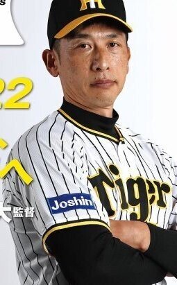 ジョーシン 阪神タイガースユニフォーム | jarwan.com