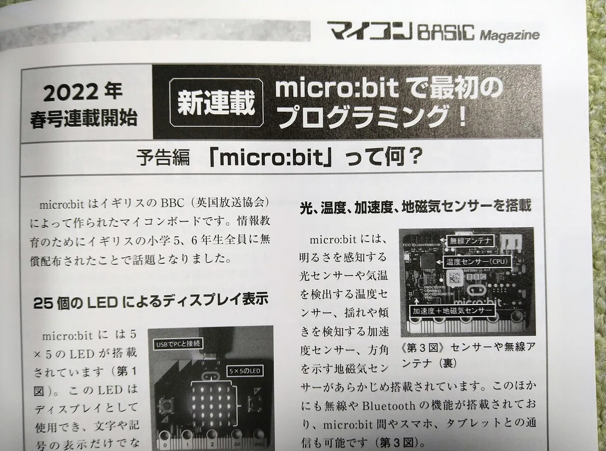 画像9