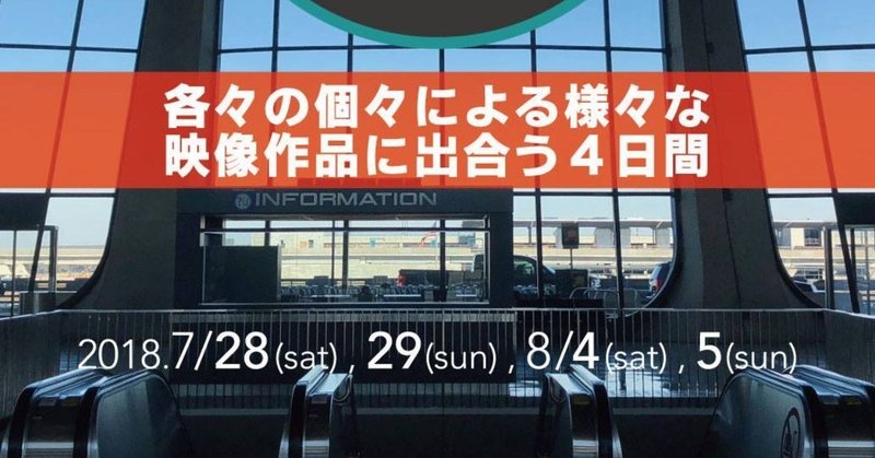 吉田孝行作品 タッチストーン が京都のルーメンギャラリーで開催されるvideo Party 18で上映されます 吉田孝行 Note 吉田孝行作品 タッチストーン が京都のルーメンギャラリーで開催されるvideo Party 18で上映されます 吉田孝行 Note