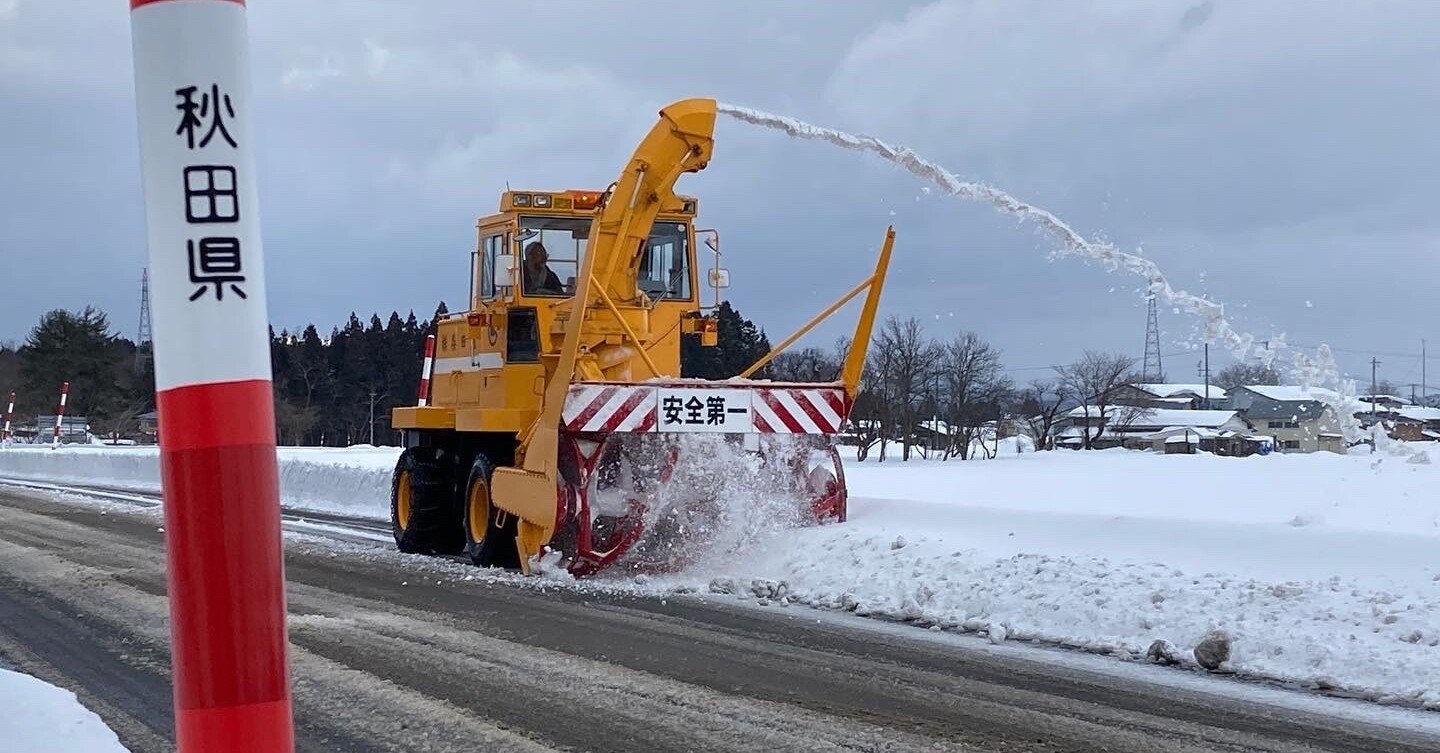 ブルドーザー 立乗り 除雪 メーカー不明