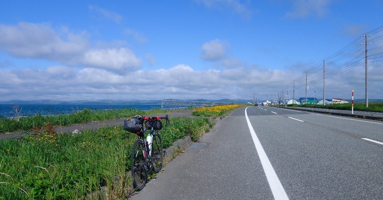 夏の北海道縦断 自転車ツーリング 後編 Oage Note